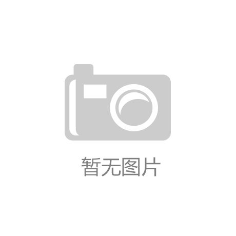 中国化学：全资子公司为其控股子公司提供担保