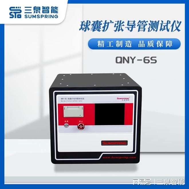 YYT 0325 球囊爆破测试仪深度解析