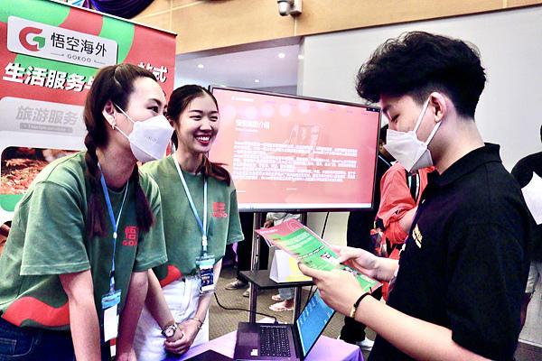 “中国留学生放弃美欧这里将迎来十年黄金时代”