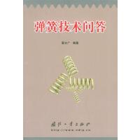 佳讯飞鸿获4家机构调研：公司成立了人工智能研发中心旨在加强人工智能技术在轨道交通等行业的应用研究加快推动公司人工智能相关产品和解决方案的商业化落地（附调研问答）