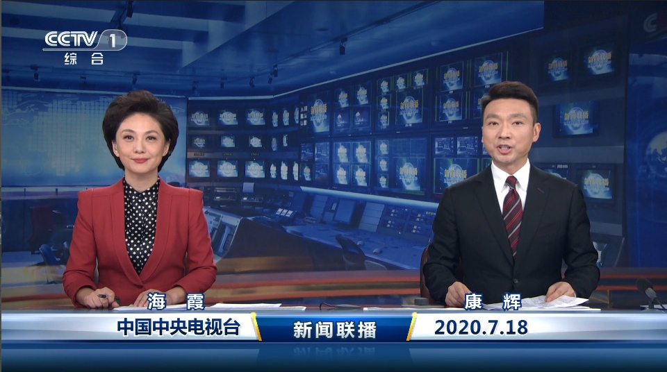中国银行党委：坚决拥护党中央对林景臻进行审查调查的决定